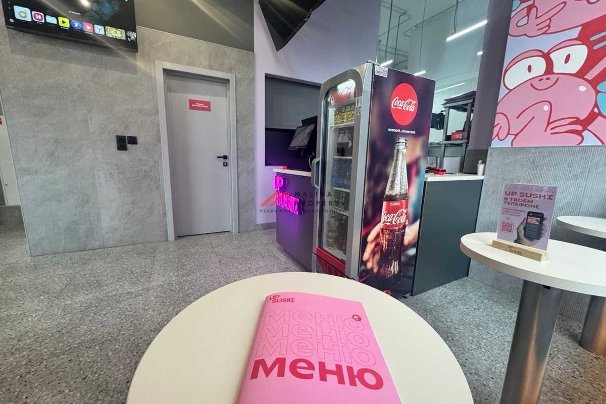 Продажа помещения с арендатором в ЖК "Бусиновский парк" 