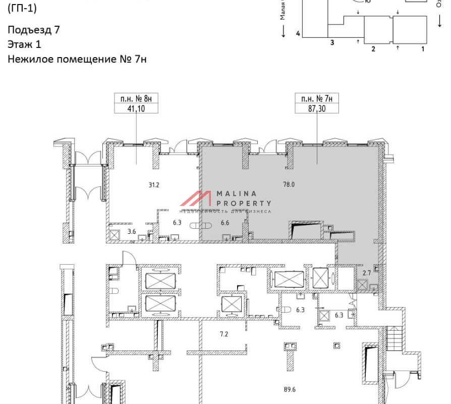 Продажа торгового помещения в ЖК Страна Озерная