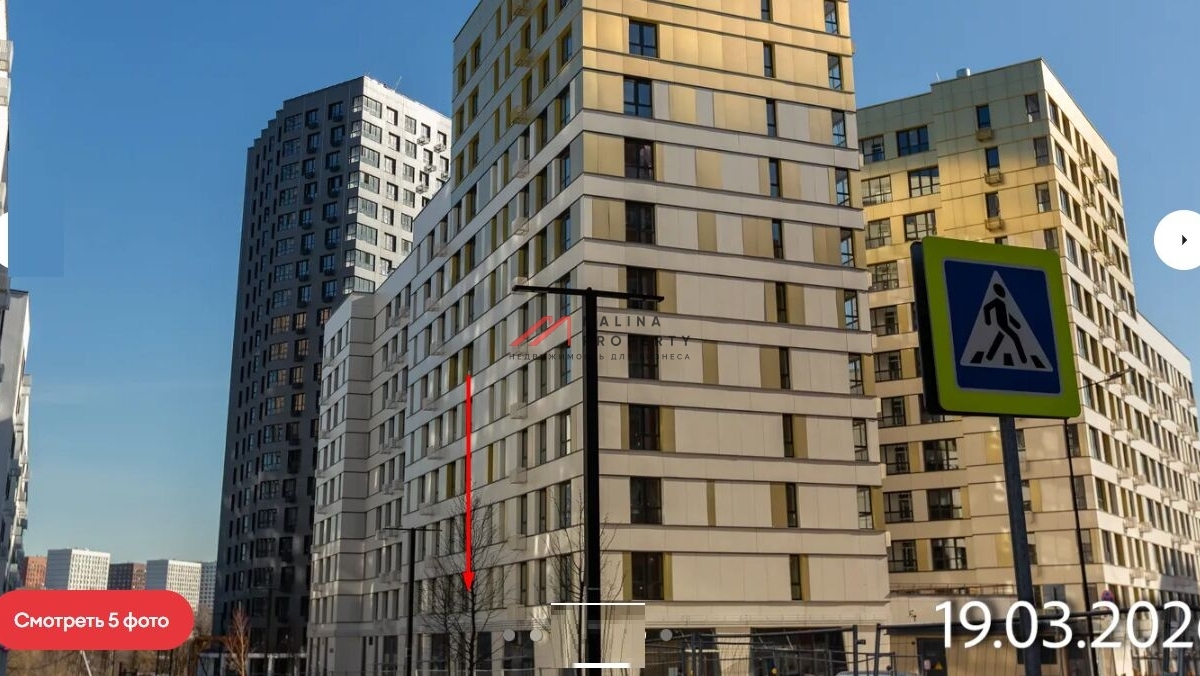 Аренда помещения в жилом комплексе Дзен кварталы