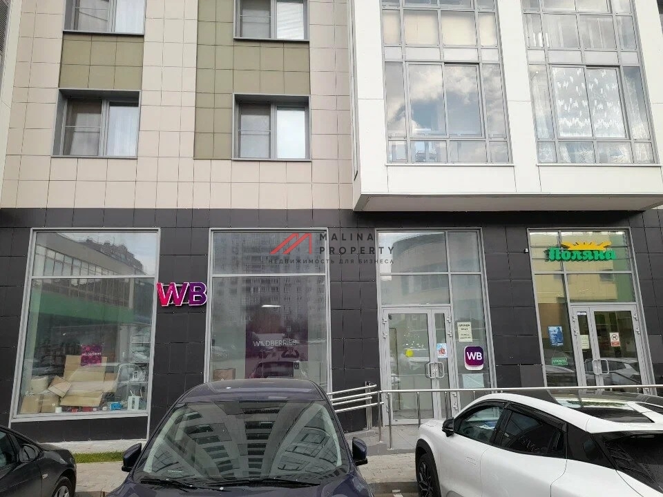 Аренда торгового помещения в Беляево 