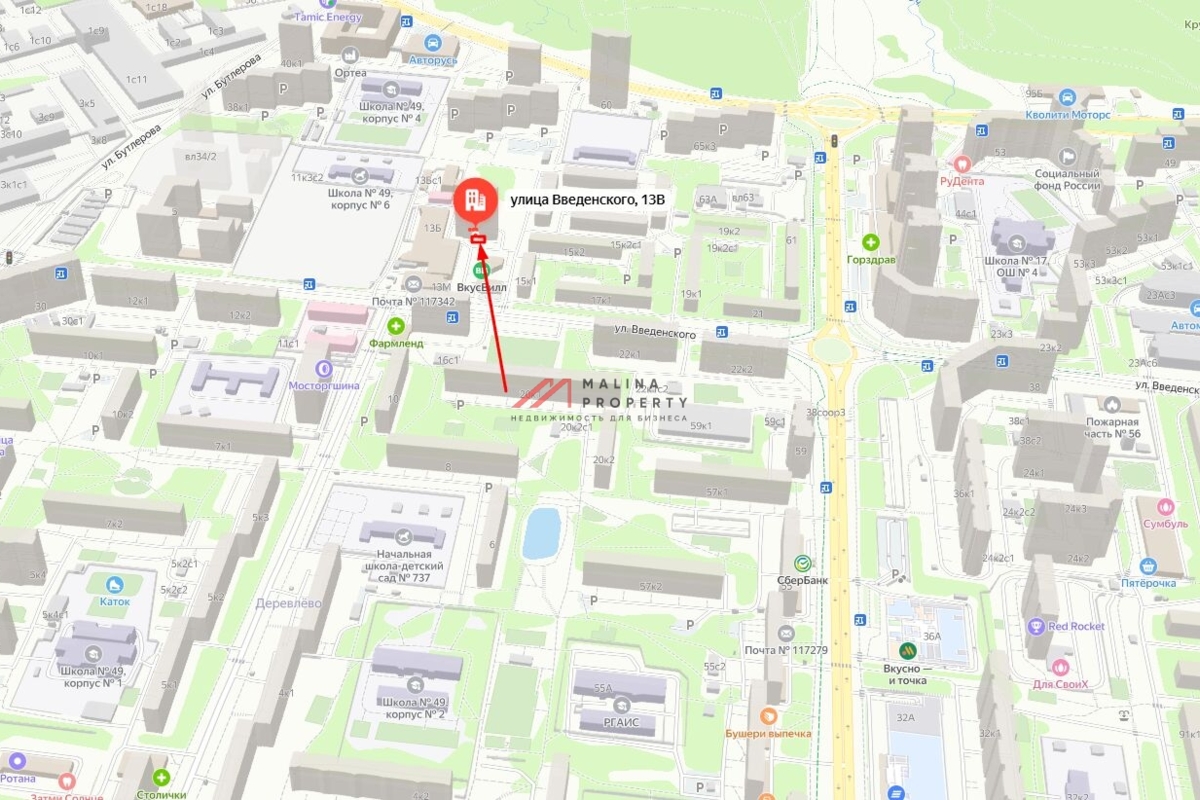 Аренда торгового помещения в Беляево 