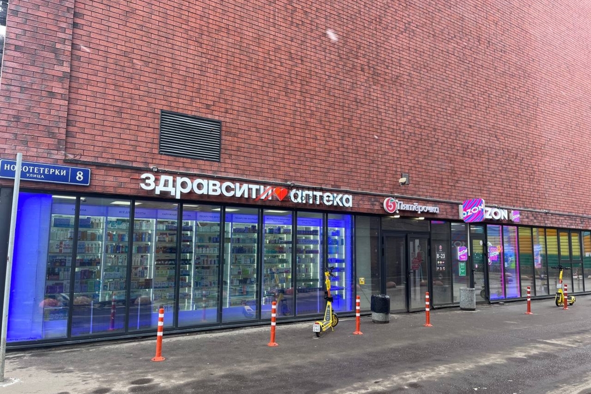 Продажа торгового помещения с супермаркетом Пятёрочка