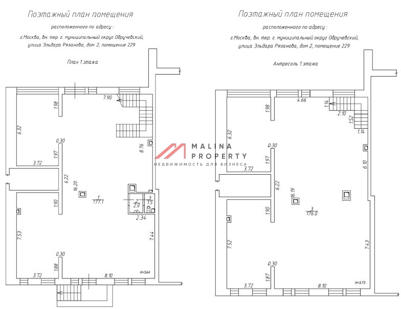 Аренда торгового помещения на Эльдара Рязанова