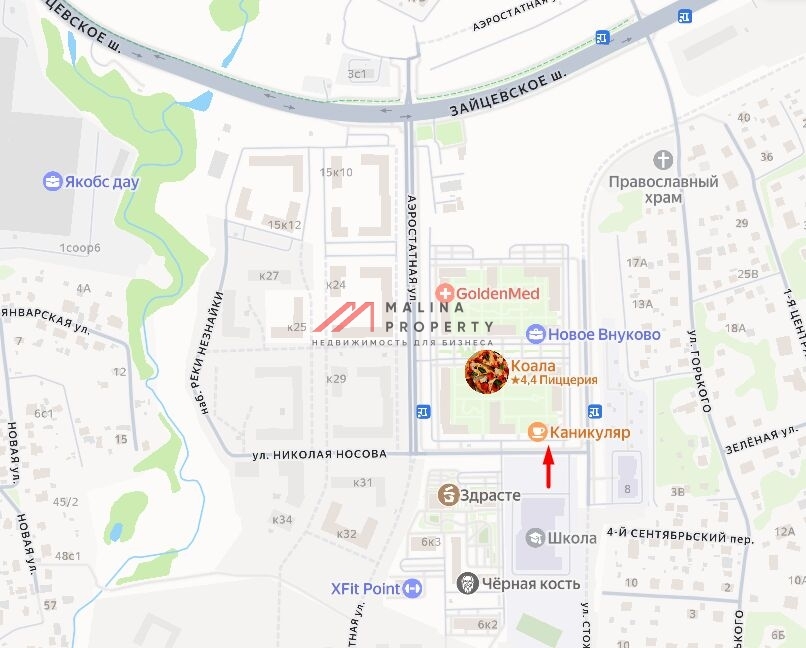 Продажа торгового помещения в ЖК "Новое Внуково" 