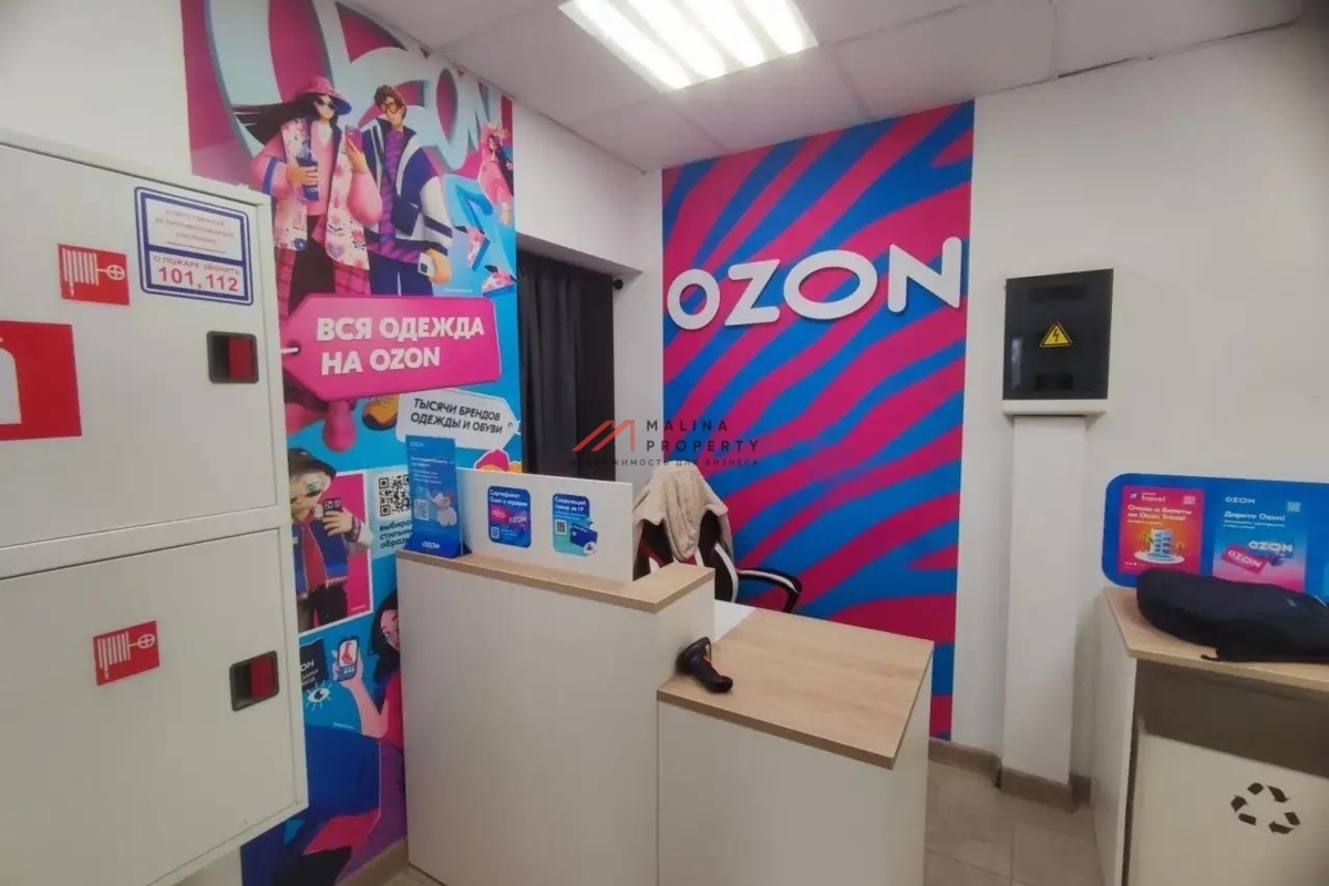 Продажа помещения с арендатором "Wildberries" в Медведково