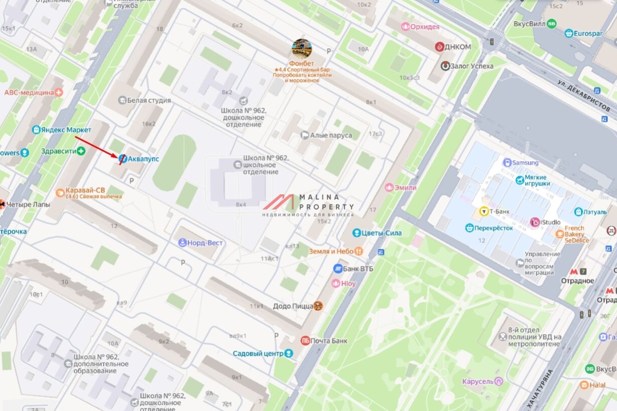 Продажа арендного бизнеса на ул. Каргопольской