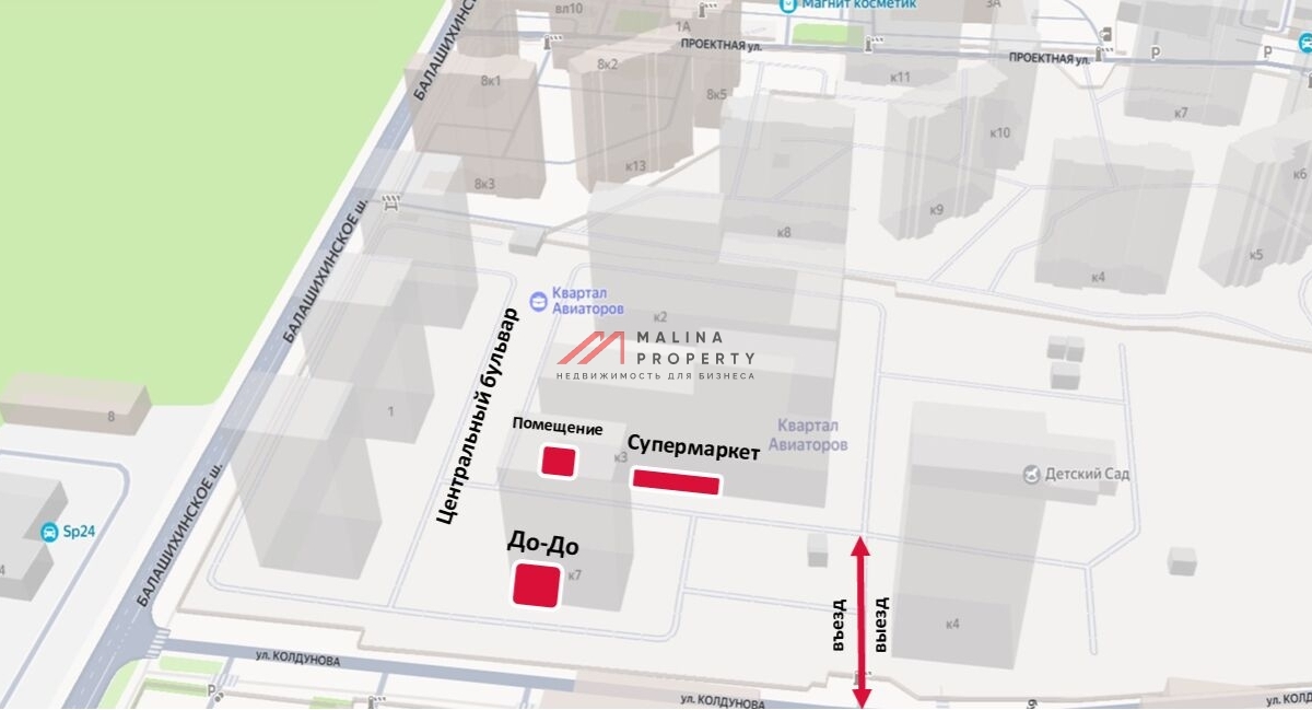 Аренда торгового помещения в ЖК "Квартал Авиаторов" 