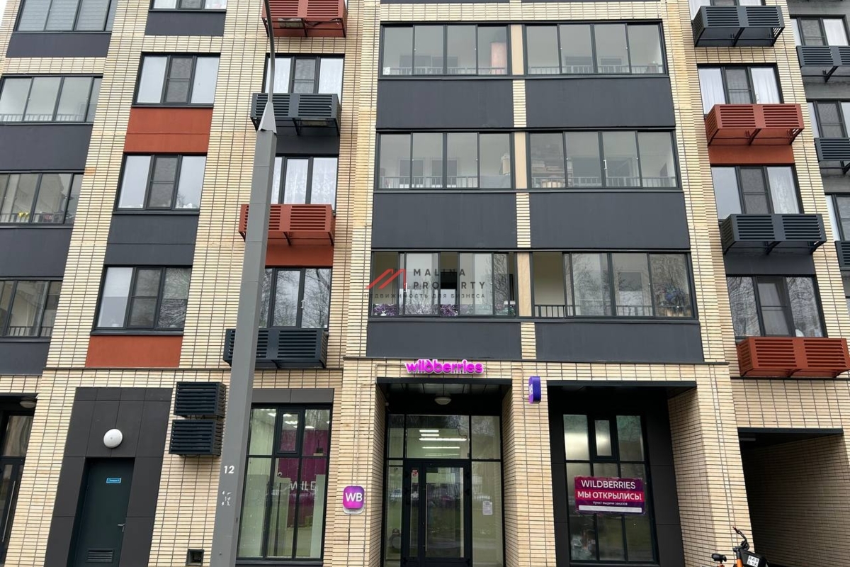 Аренда торгового помещения 