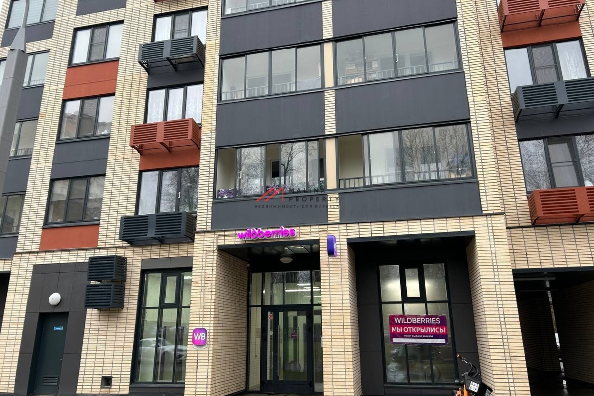 Аренда торгового помещения 