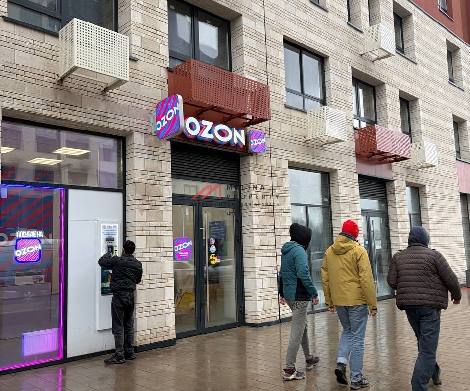 Продажа торгового помещения с Ozon