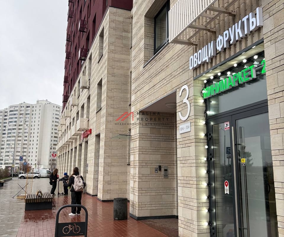 Продажа торгового помещения в ЖК "Новые Ватутинки" с минимаркетом