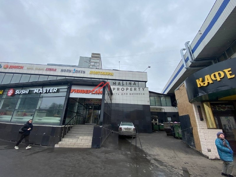 Продажа торгового центра на Волочаевской