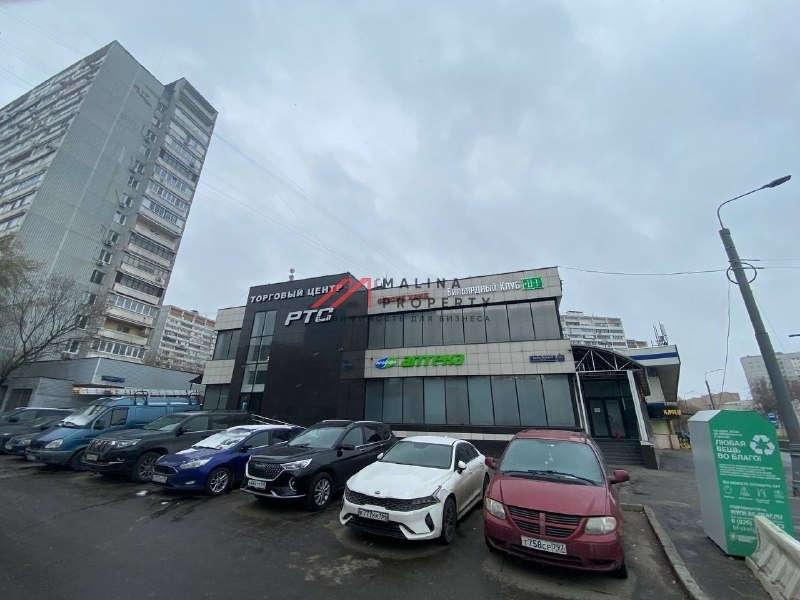 Продажа торгового центра на Волочаевской