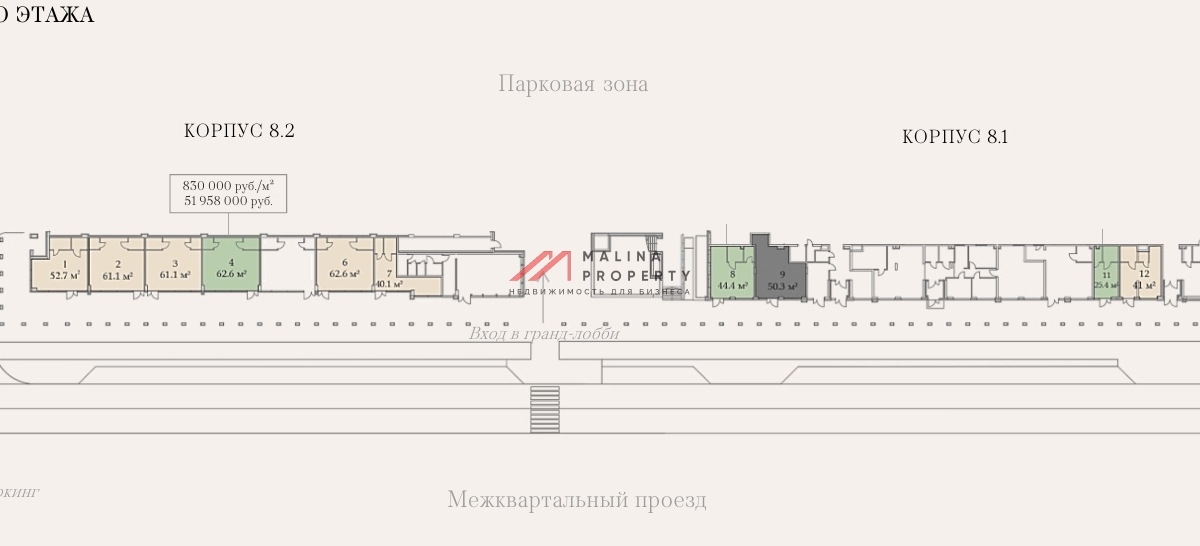 Продажа торгового помещения в ЖК "Мангазея на Речном"