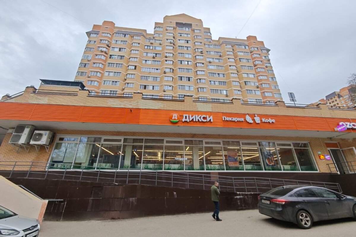 Продажа торгового помещения с арендатором Дикси 