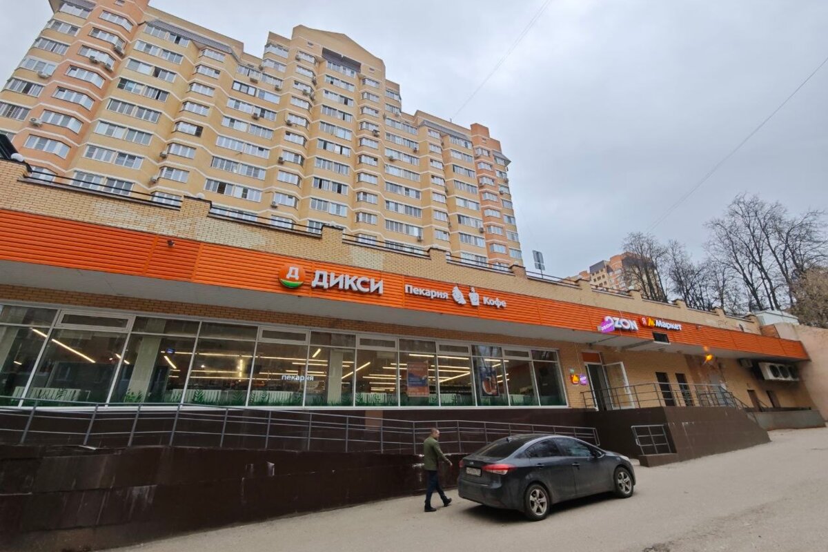 Продажа торгового помещения с арендатором Дикси 