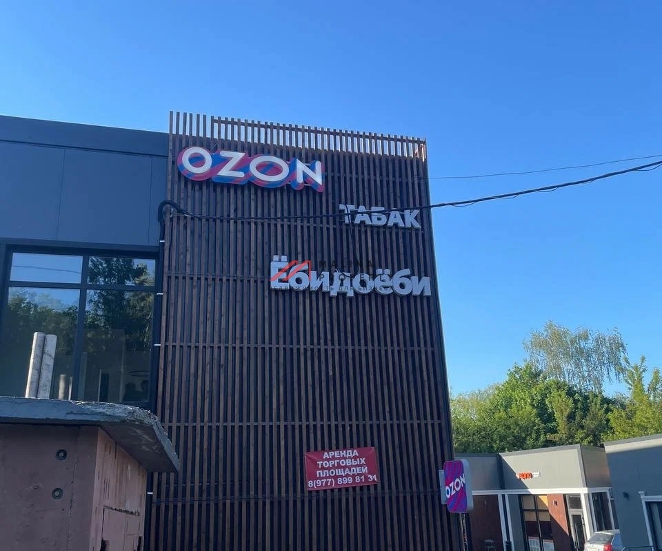 Продажа комплекса зданий с арендаторами в г. Чехов 