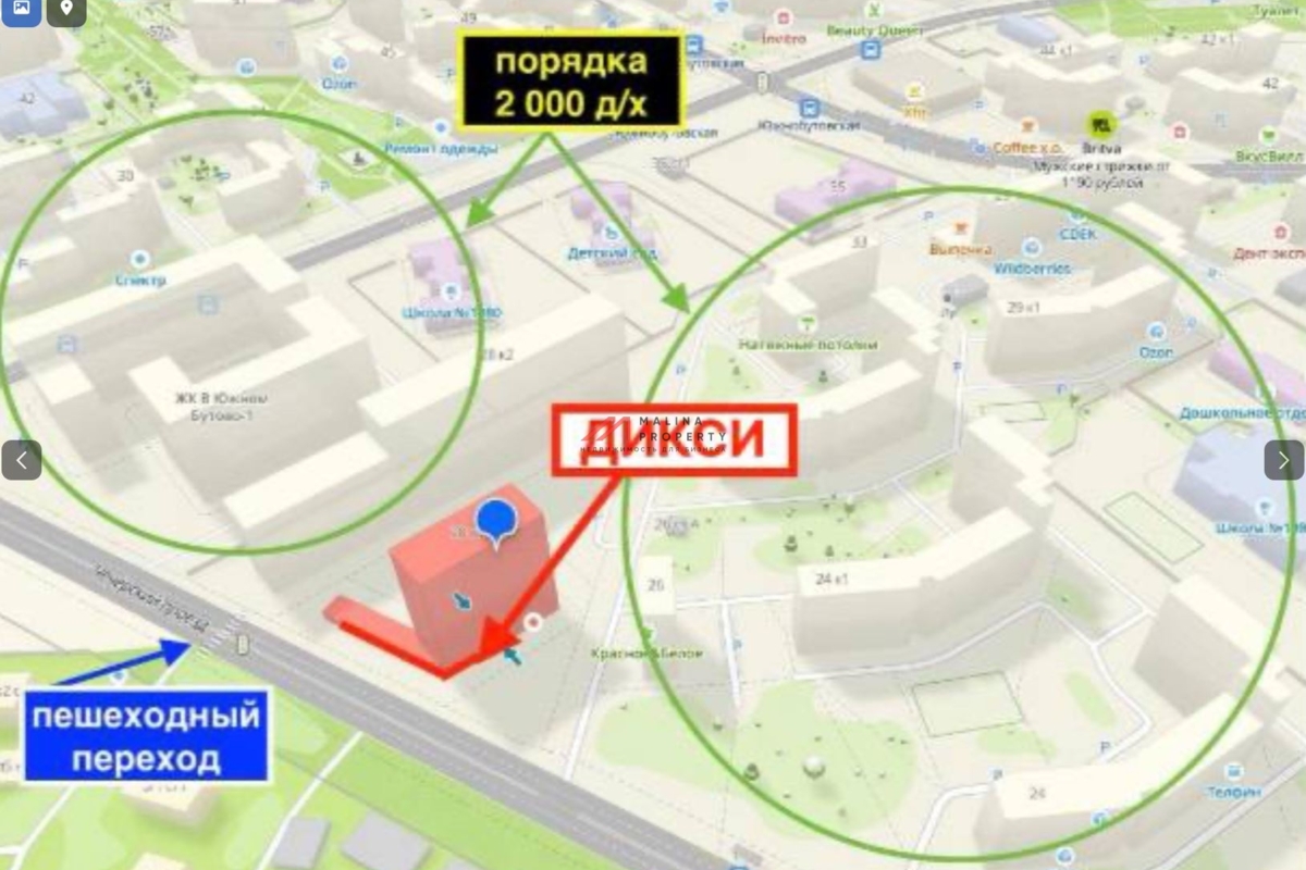 Продажа помещения с арендатором супермаркет "Дикси" 