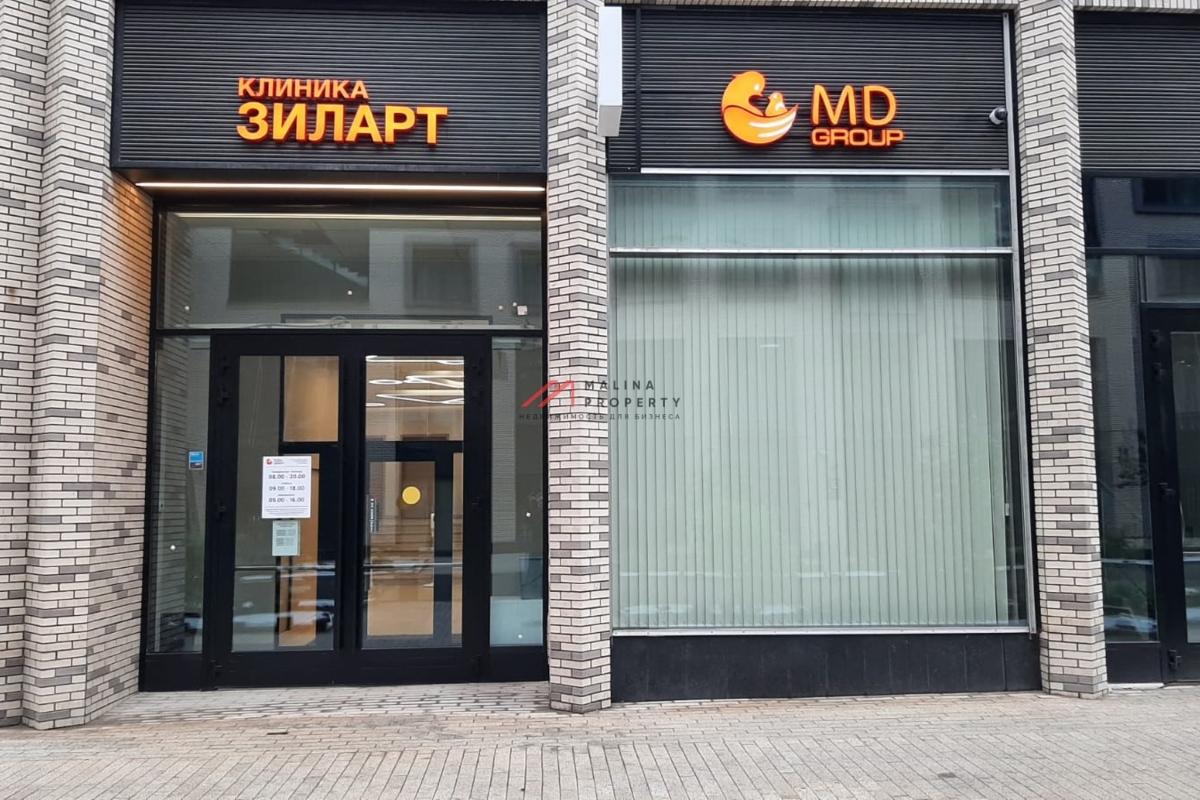 Продажа помещения с медицинской клиникой ЖК бизнес-класса «ЗИЛАРТ»