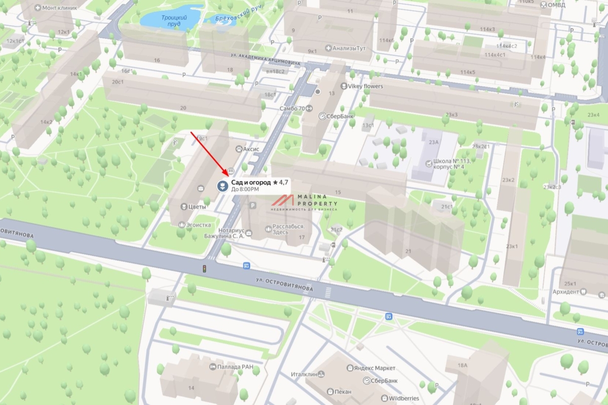 Продажа коммерческой недвижимости в районе метро Коньково