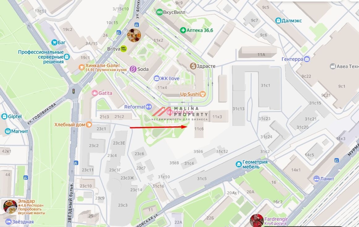 Аренда коммерческого помещения в ЖК "iLove"