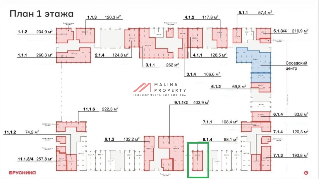 Аренда торгового помещения в ЖК «Квартал Метроном»