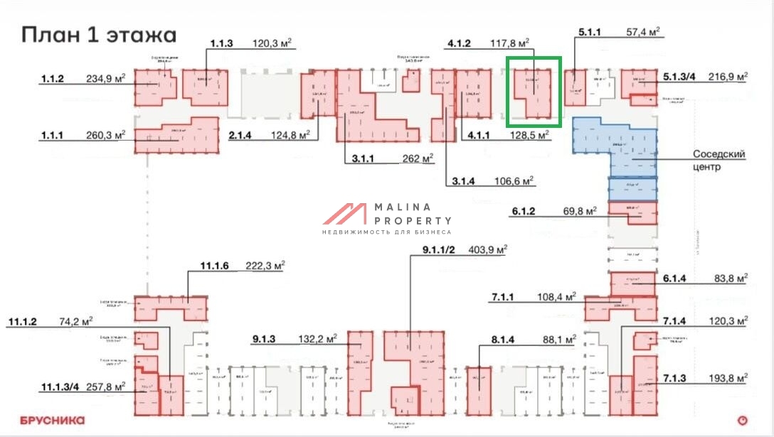 Аренда торгового помещения в ЖК «Квартал Метроном»