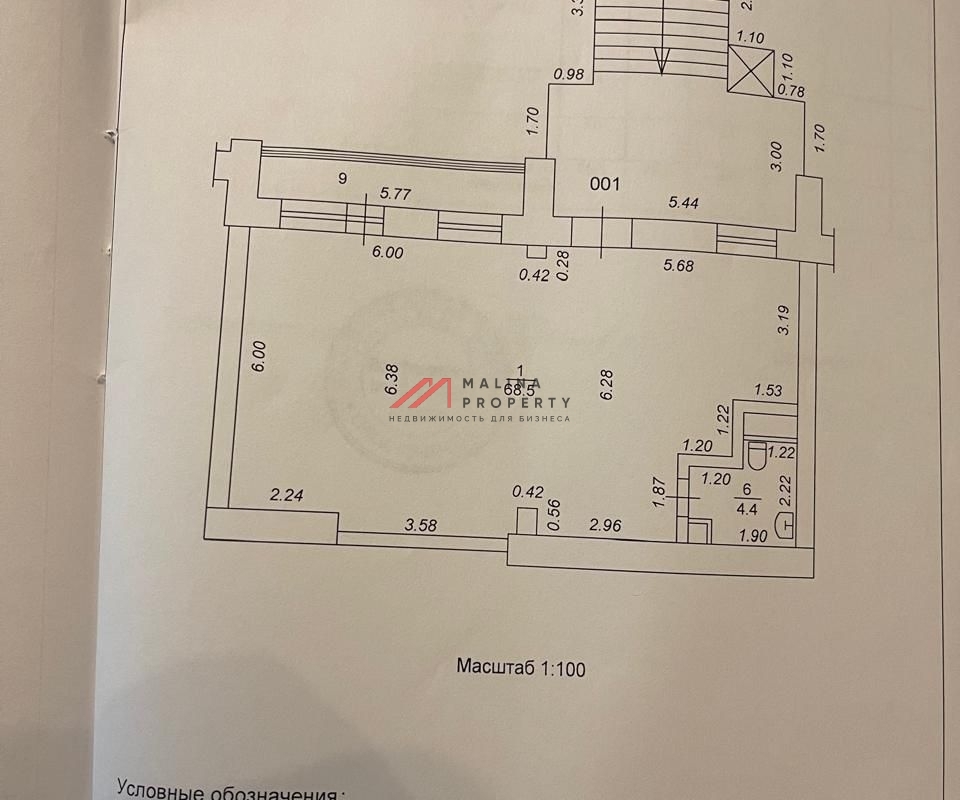 Продажа коммерческого помещения в г. Химки 