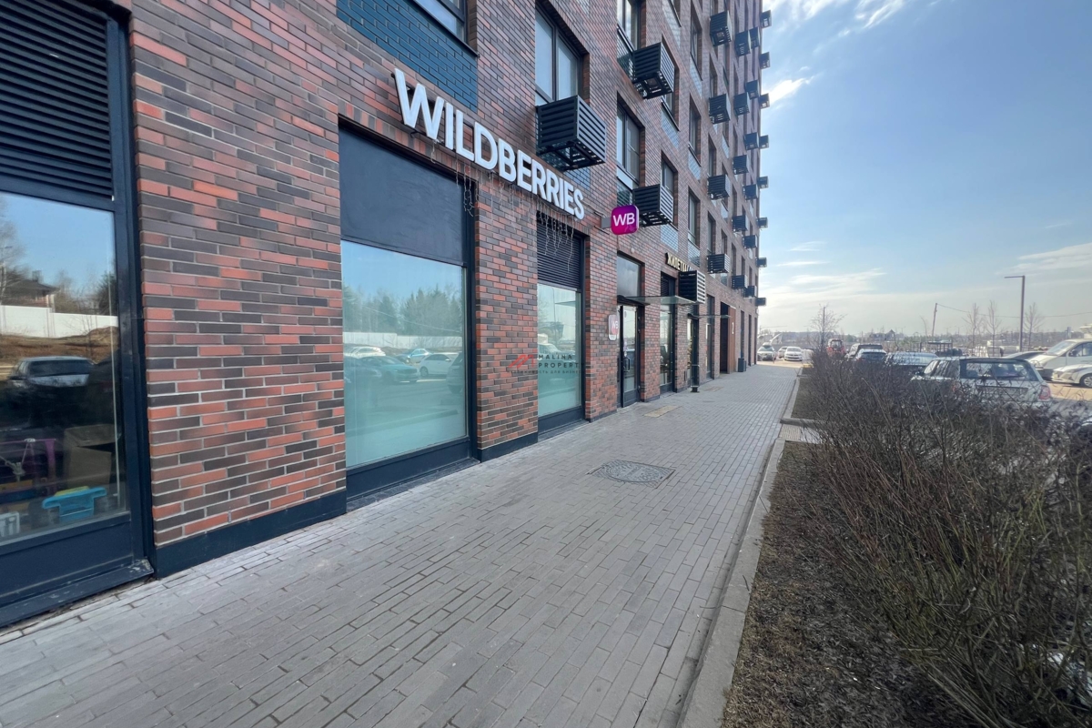 Продажа помещения с арендатором «Wildberries»