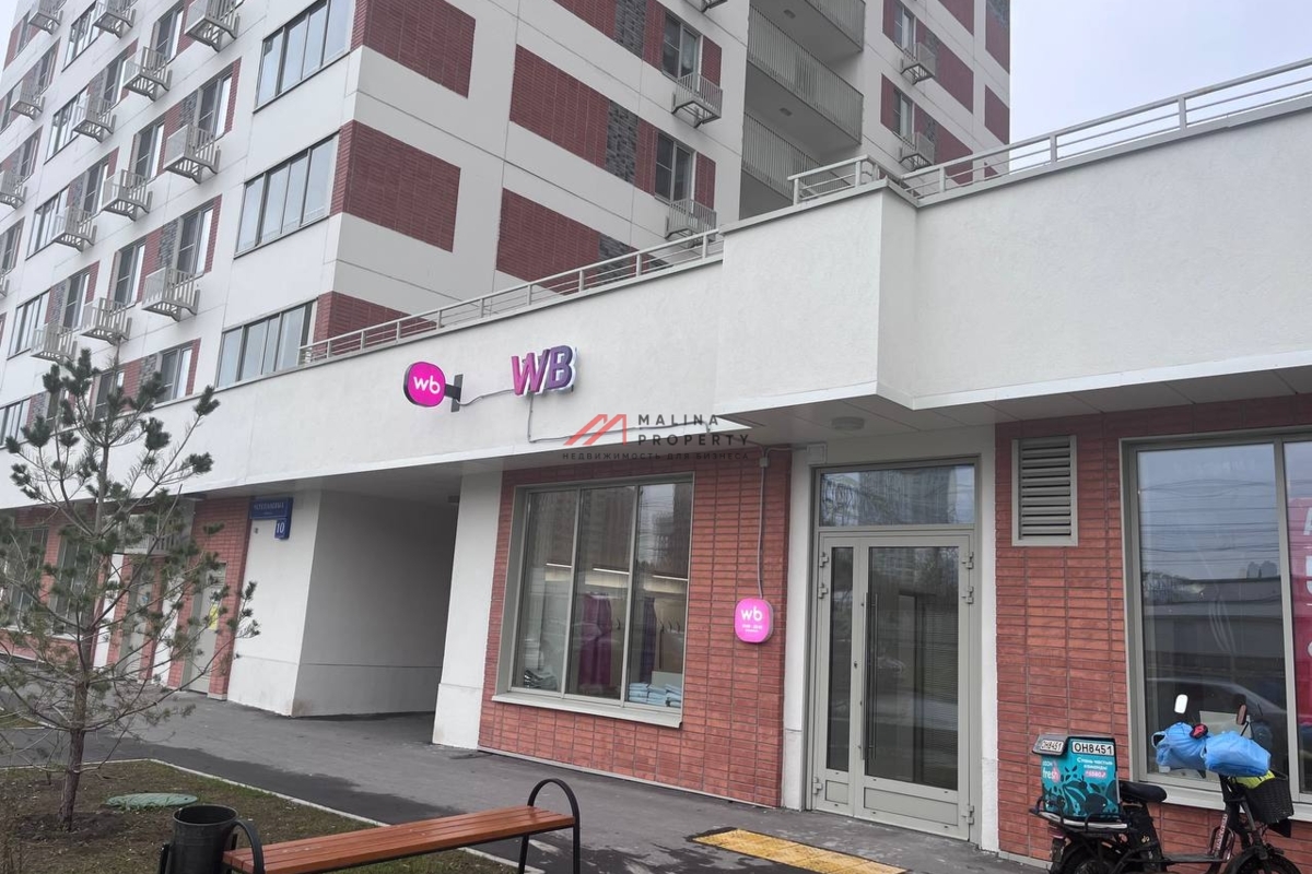 Продажа торгового помещения с арендатором мульти ПВЗ