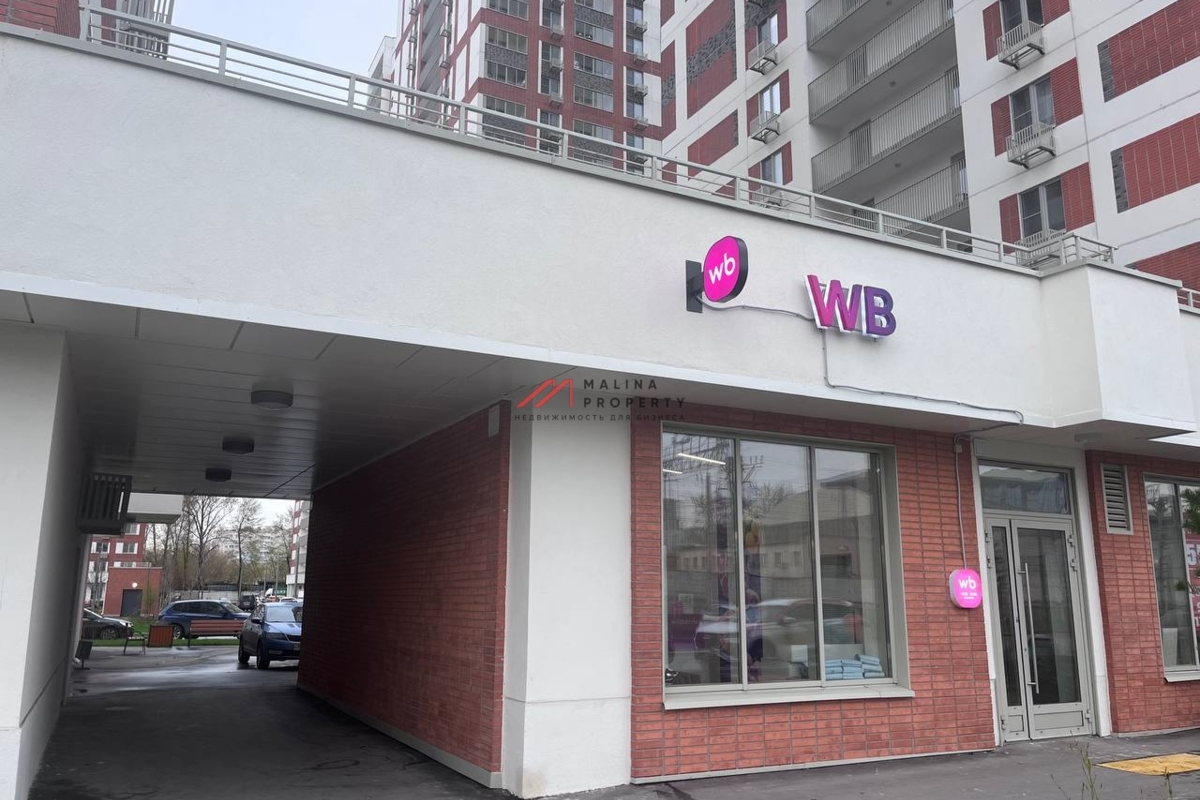 Продажа торгового помещения с арендатором мульти ПВЗ