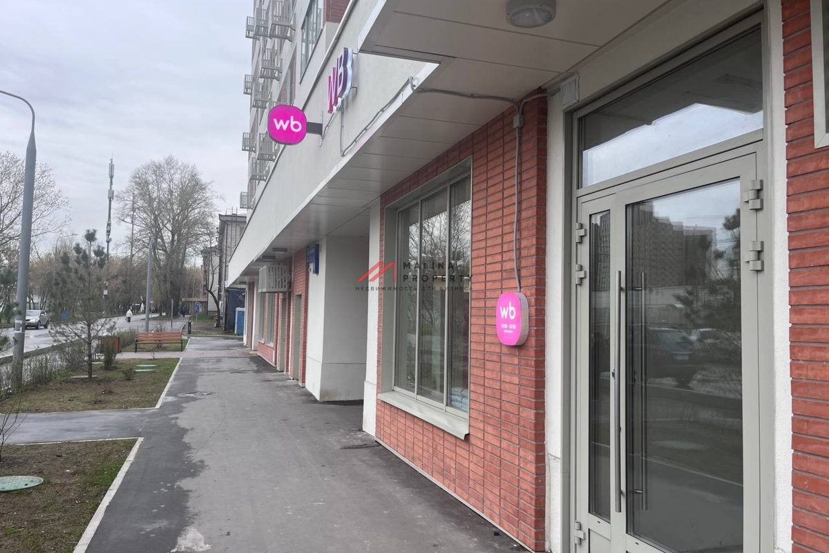 Продажа торгового помещения с арендатором мульти ПВЗ