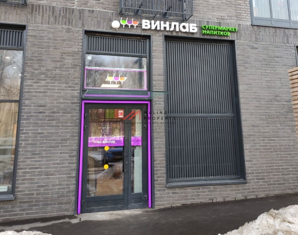 Продажа торгового помещения с арендатором Винлаб 