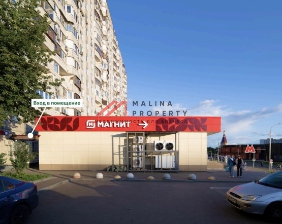 Продажа торгового помещения рядом с метро