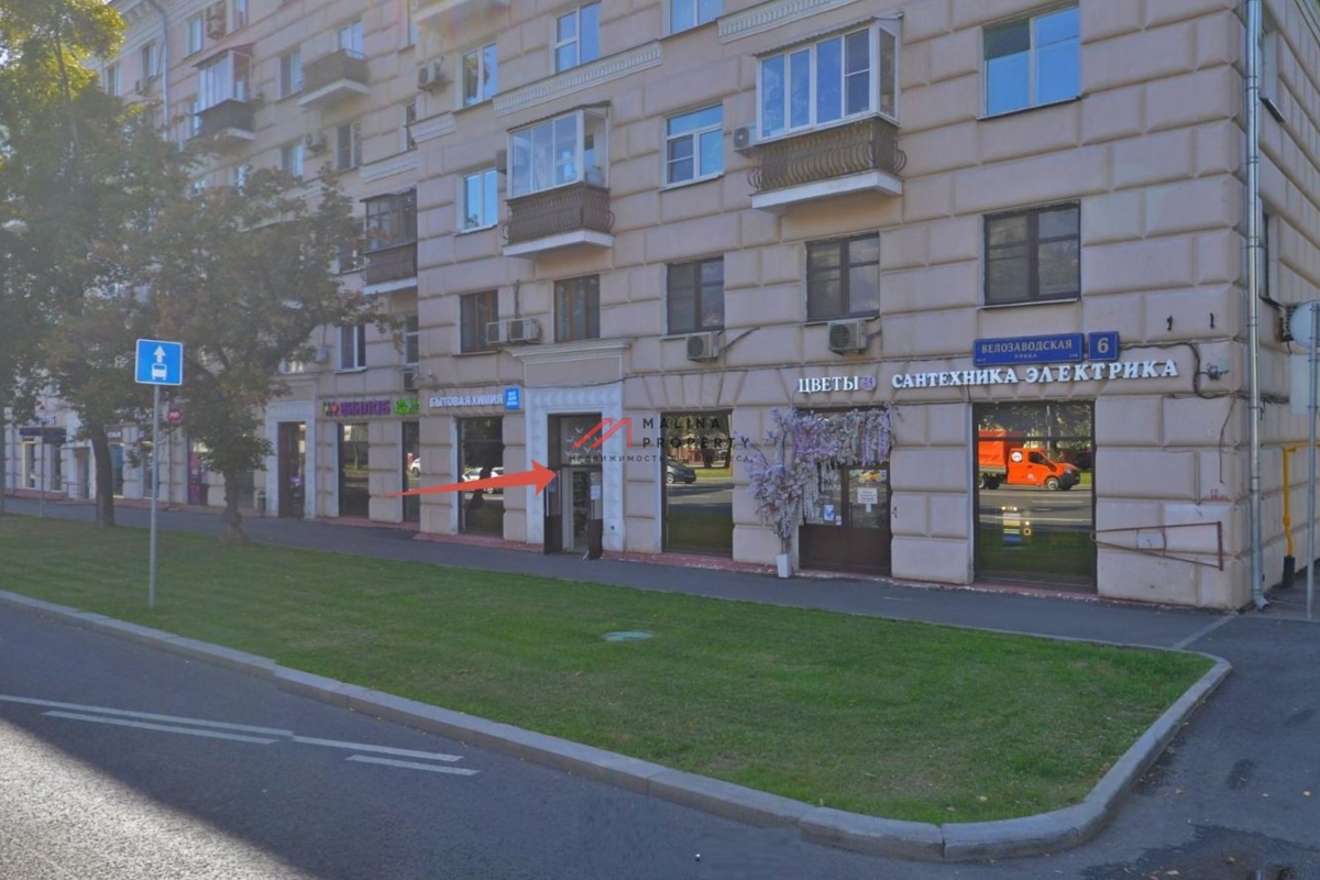 Продажа помещения с арендаторами на Велозаводской улице