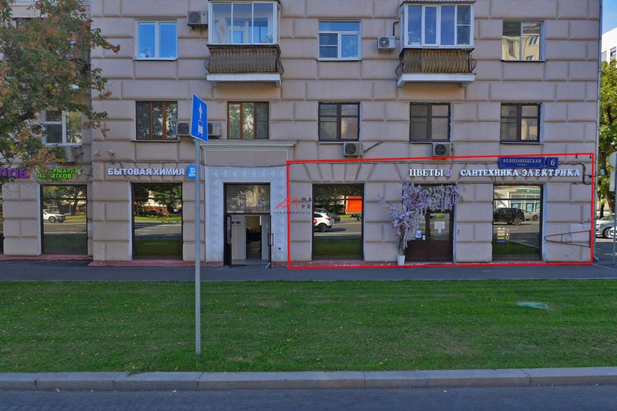 Продажа помещения с арендаторами на Велозаводской улице