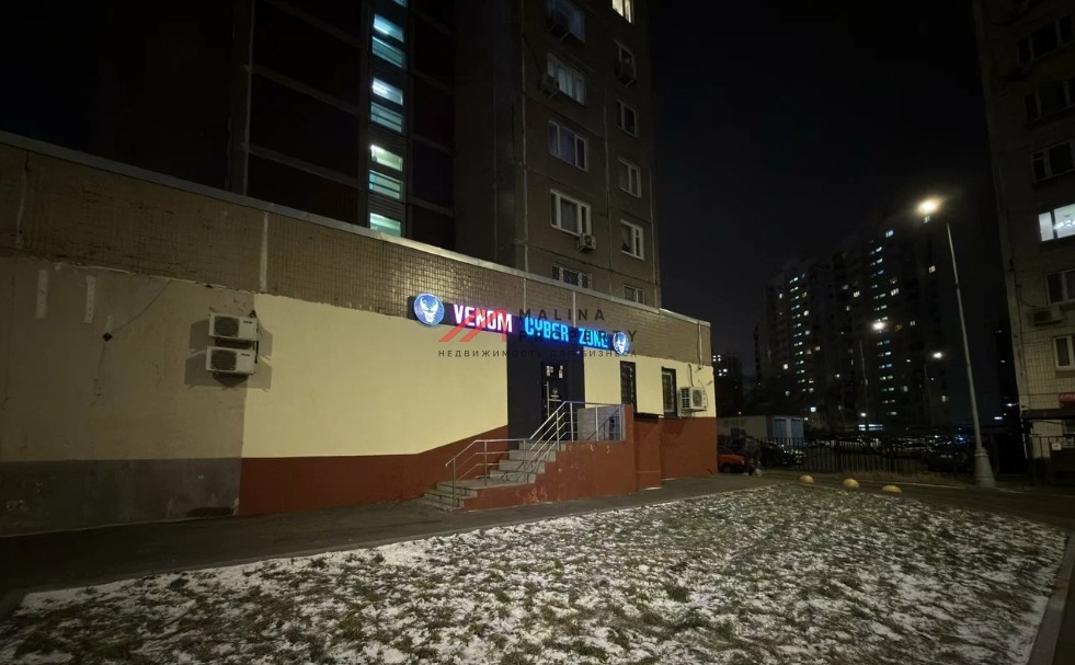 Продажа помещения с сетевым арендатором 