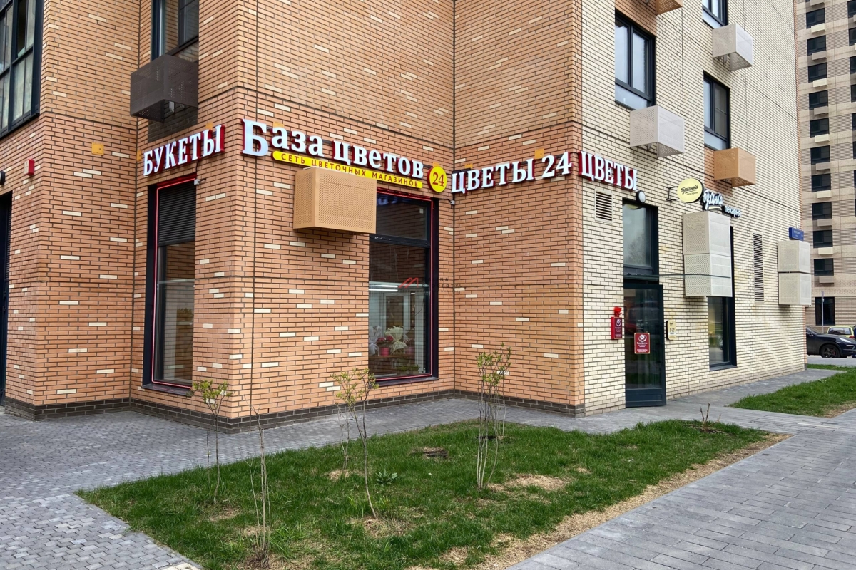 Продажа помещения на Амурской с арендаторами (1я линия)