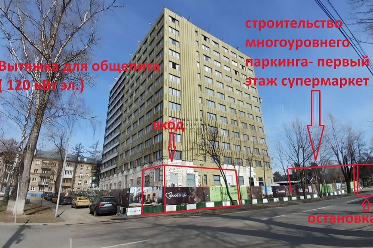 Продажа торгового помещения в ЖК "Влюберцы"