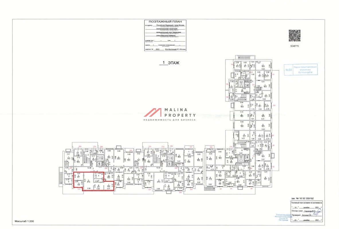 Аренда торгового помещения в Некрасовке