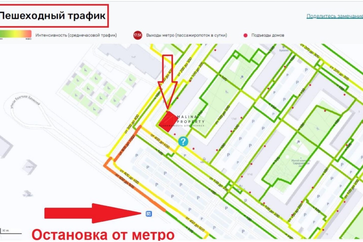 Аренда торгового помещения в ЖК "Середневский Лес"