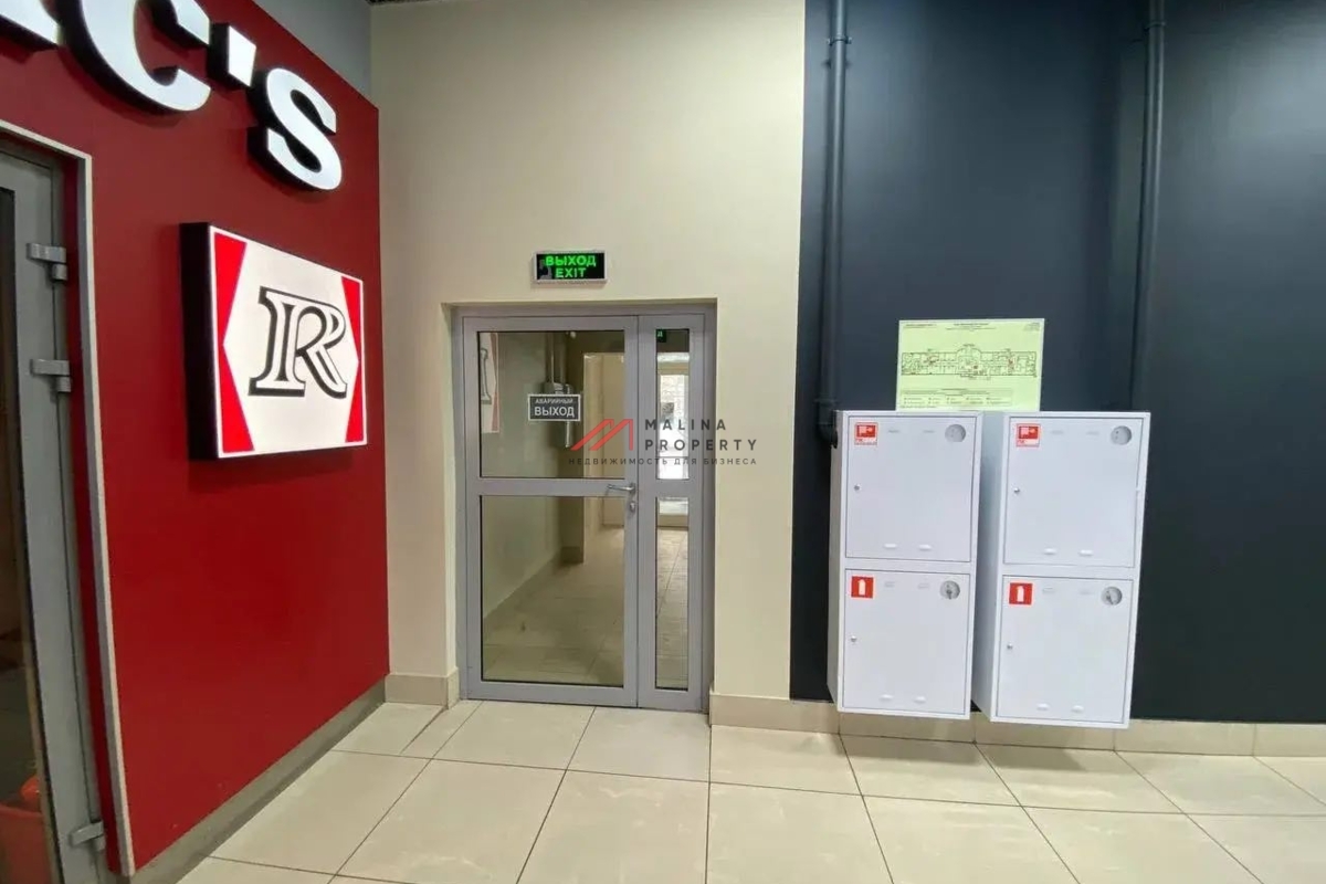 Продажа торгового центра Энергия