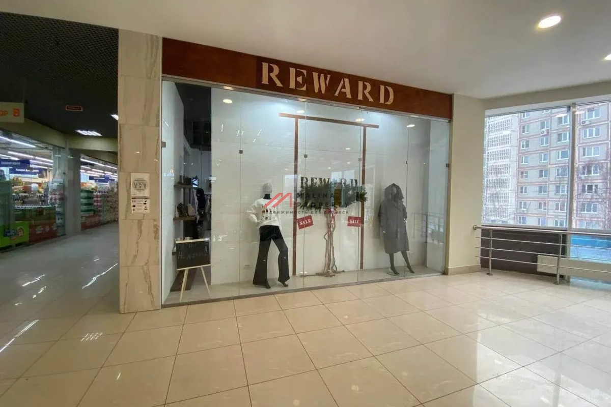 Продажа торгового центра Энергия