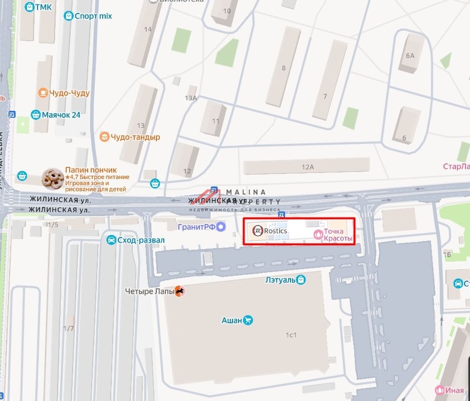 Продажа торгового центра Энергия