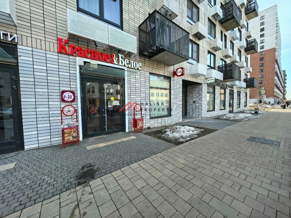 Продажа помещения с арендатором "Красное белое"