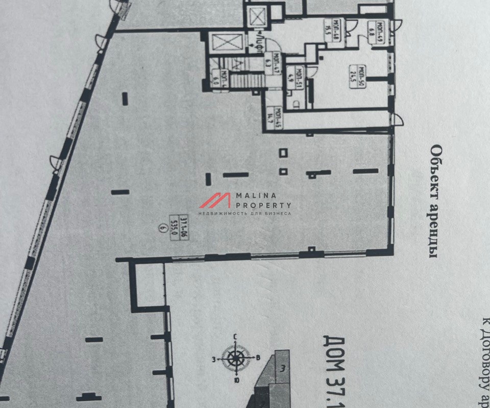 Аренда торгового помещения в ЖК «Бунинские кварталы»