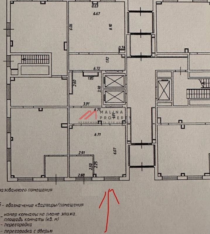 Продажа помещения с арендатором "Красное белое"