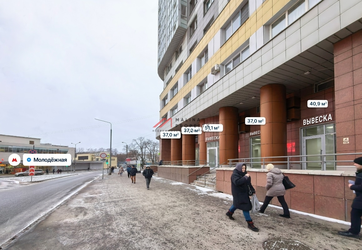 Продажа торгового помещения у метро Молодежная