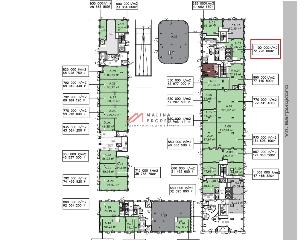 Продажа торгового помещения в ЖК "SET2"