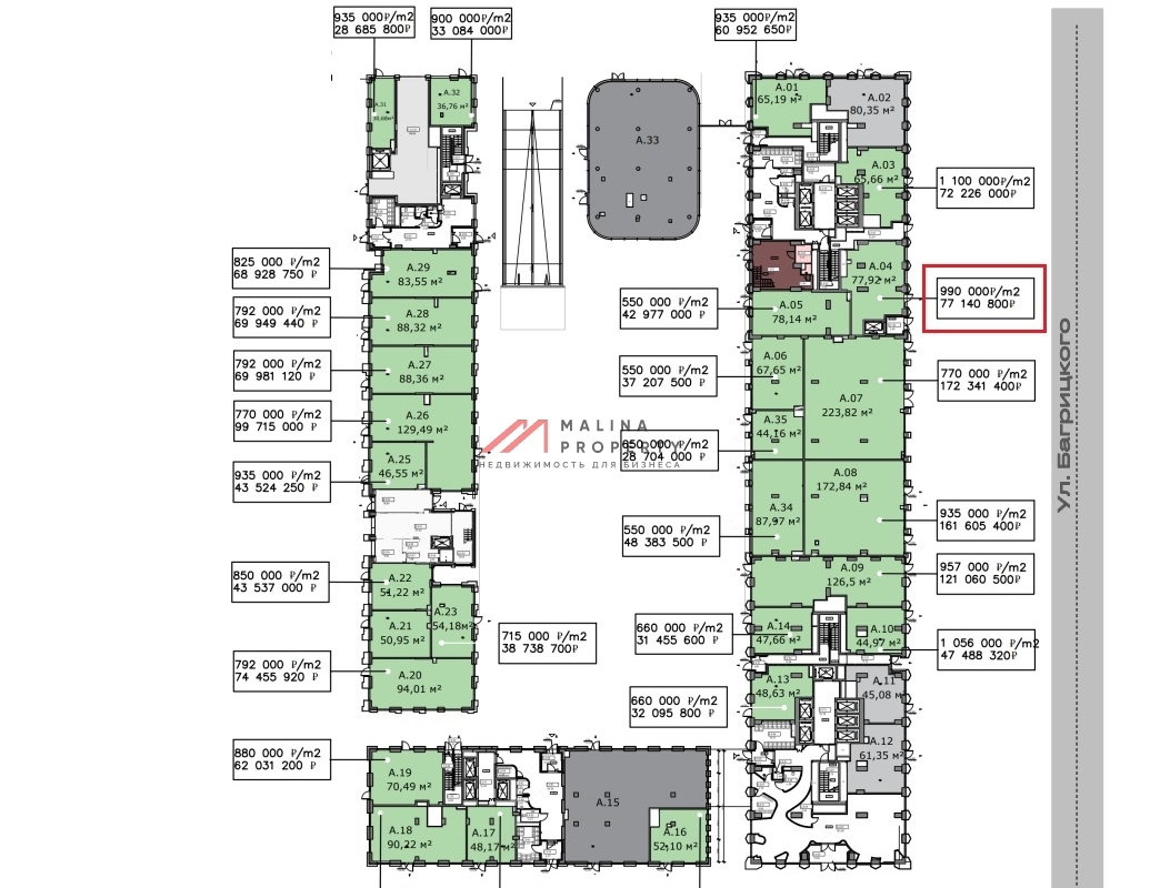 Продажа торгового помещения в ЖК "SET2"